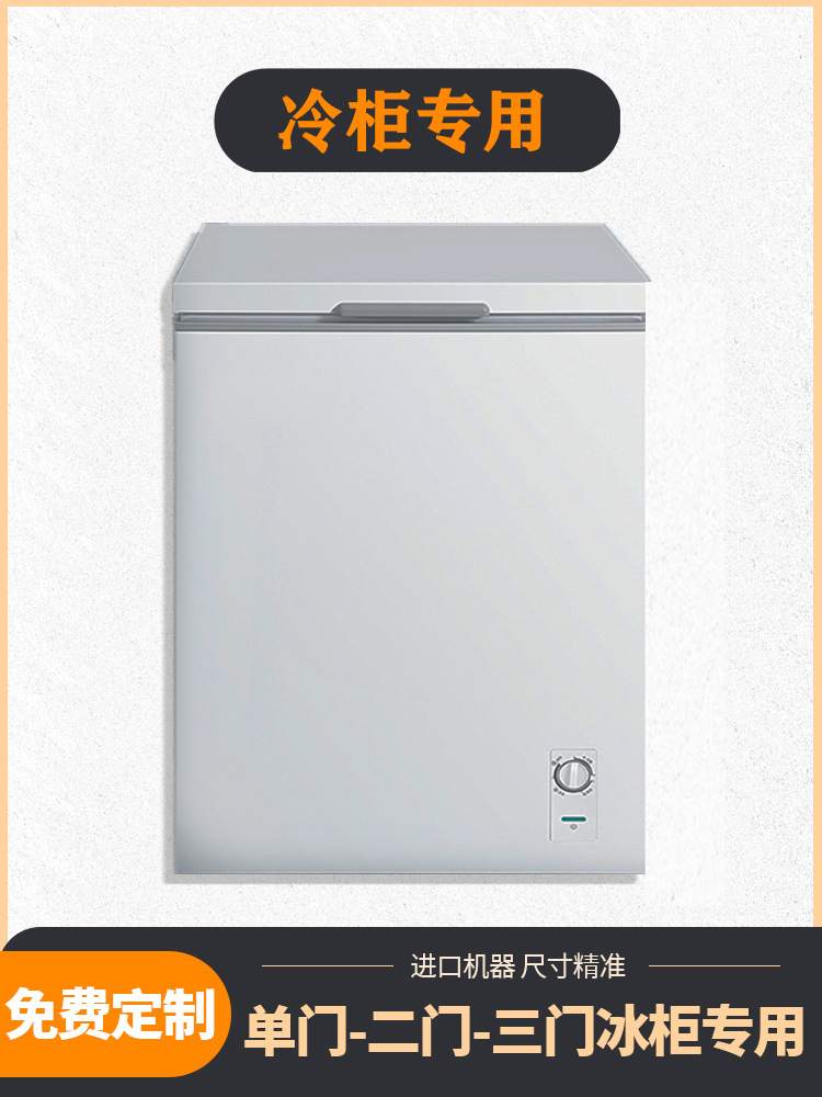 [Entrega de una pieza] Universal tira de sellado del refrigerador tira de goma de la puerta anillo de goma magnética anillo de sello de congelador comercial doméstico image 9