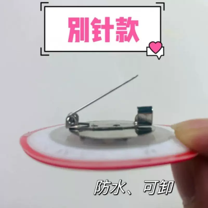 2025一拍就亮奥特曼拍拍亮衣服帖发光衣服徽章鞋子装饰亮灯可防水