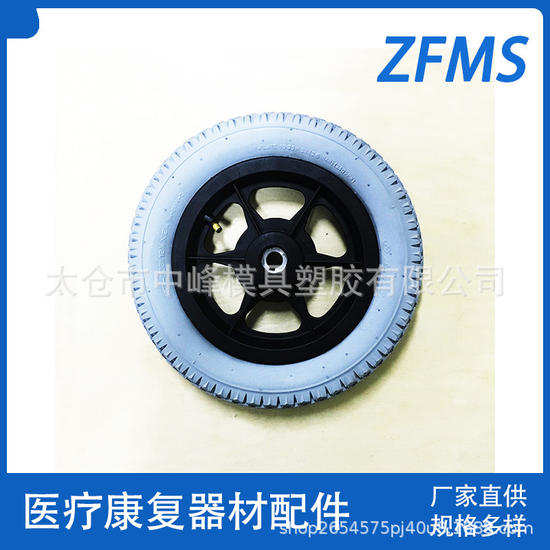 电动轮椅驱动轮12寸后轮 加厚尼龙轮毂加厚轮胎充气轮