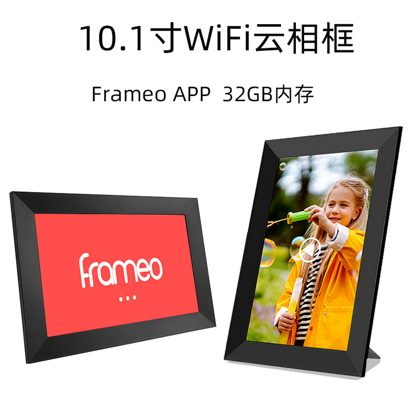 Hot-Selling Frameo App 10.1inch Wifi Touch 32Gb Memory Smart Cloud Photo Frame with Network Remote Transmission