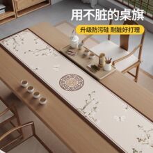 新中式桌旗禅意防水茶席茶几桌布轻奢高端茶桌垫台布布艺长条垫布