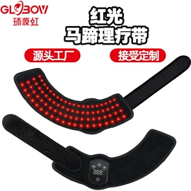 其他美体瘦身;按摩腰带;马术用品