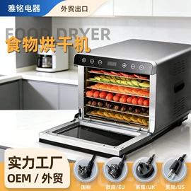 家用扫地机;家用电炸锅;电饭煲/锅