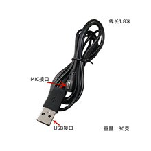 适用WACOM数位板CTL472/672/471/671/4100/6100/690/480680线