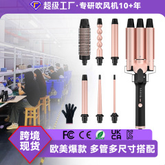 跨境多合一卷发棒换头套装大波浪懒人烫发卷五合一多功能卷发器