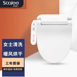 智能马桶盖;智能马桶;其他卫浴洁具