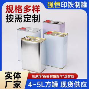 4~5L�����FƤ�޷��P�ܷ�޻����܄����b���R���F�C���F�����l