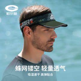 夏季运动空顶帽男户外骑行钓鱼遮阳帽镂空透气速干鸭舌帽XMZ241