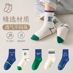 【新品】子供用靴下春と秋の冬の男の子と女の子の中の大きい子供の学生の純色はシンプルで、中の靴下に合わせています。