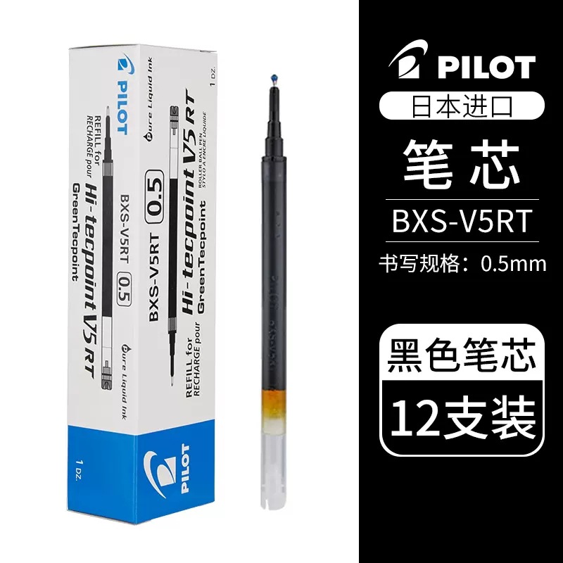 Japón PILOTO Baile BXRT-V5 push gel pluma aguja tubo firma pluma desarrollo rey bxs-v5rt recarga