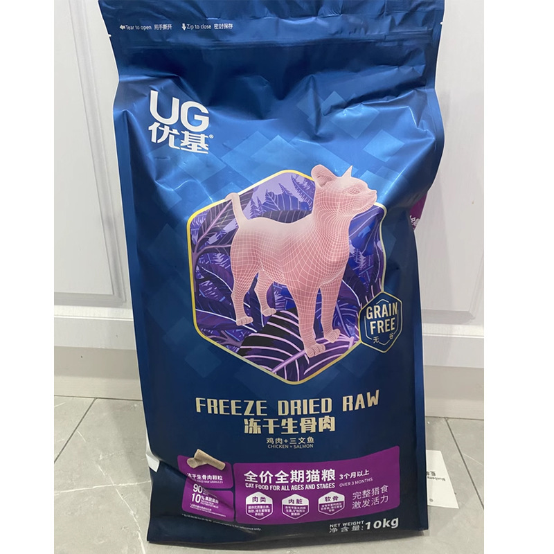 Youji Grain-Free Full Price Full Period Cat Food Freeze-Dried Raw Bone Meat Chicken Salmon 10kg Wholesale