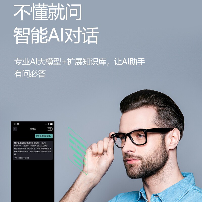 2025新款W100AI翻译眼镜蓝牙音频通话时尚智能眼镜音乐播放运动|undefined