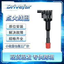 �w�� �c��Ȧ 30521-PWA-003,30521-PWA-S01,30521-RLB003,