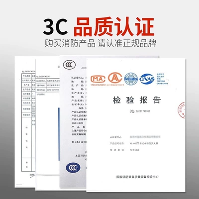 Resistant, Explosion-Proof, Portable for Private Vehicle fire extinguisher