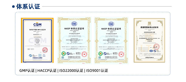 Deer Penis Freeze-Dried Powder Solid Drink Lu Bian Fen 30g Custom Herbal Product specifications
