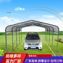 厂家批发车棚停车棚家用汽车帐篷移动车库户外遮阳棚简易活动雨棚