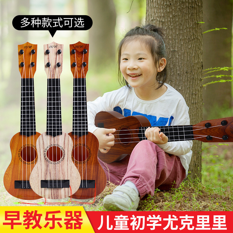 仿真尤克里里仿真吉他54*18cm*1个|undefined