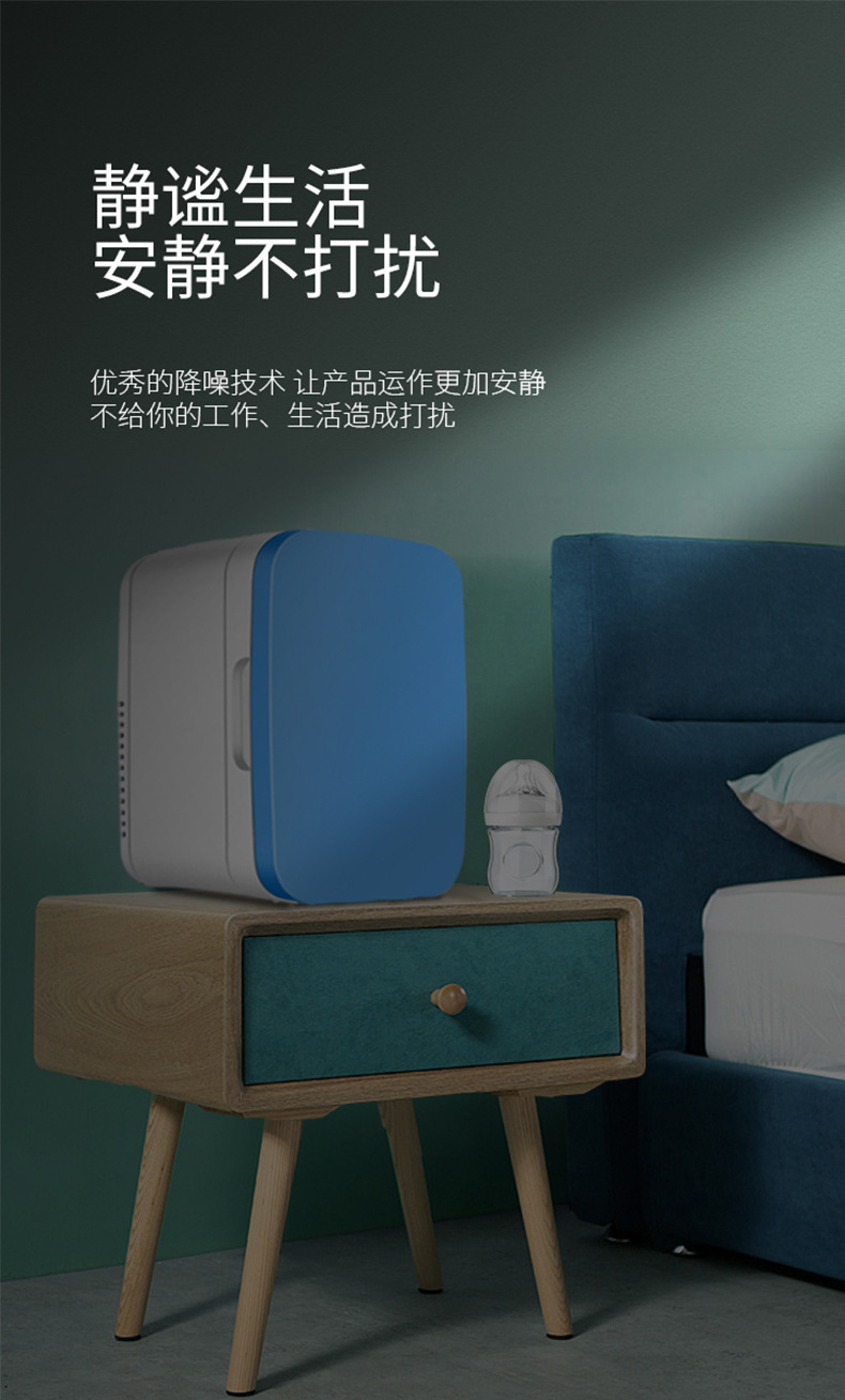 Hot Selling 8L Car Small Refrigerator Car Home Dual-Use Heating and Cooling Mini Refrigerator Manufacturer Direct Sales Cosmetics Beauty Refrigerator