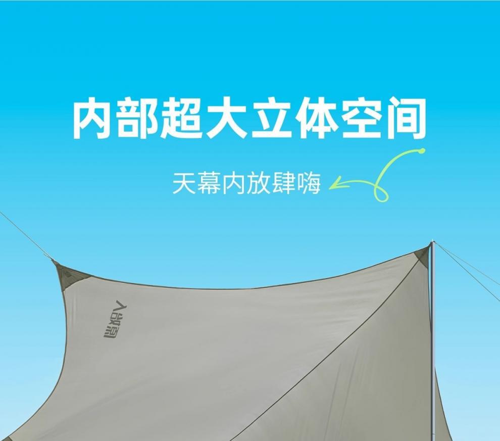 Primitive-style large outdoor tent with professional sun protection silver-coated canopy, beach sunshade, table and chairs for camping
