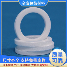 PE垫圈绝缘平垫塑胶垫圈加湿器垫片发泡垫片泵头垫片密封PE垫圈