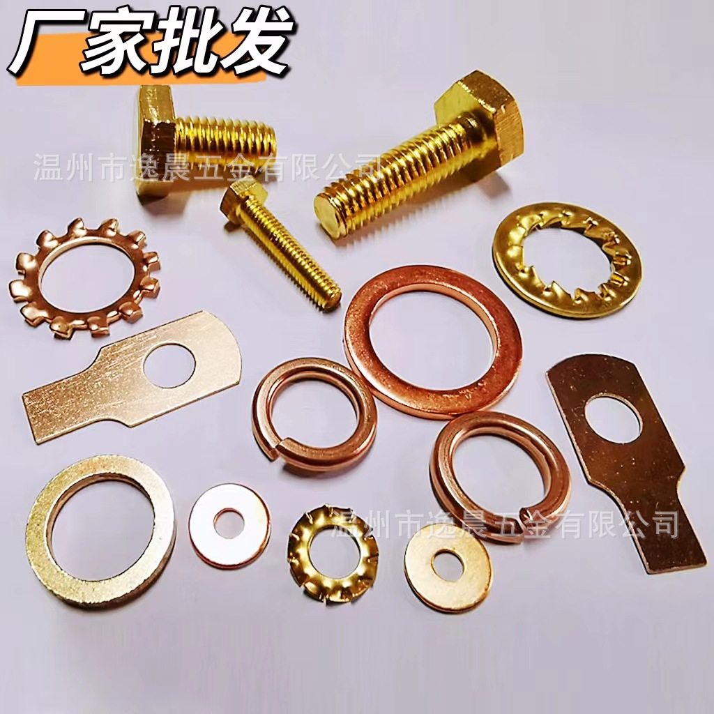Factory selling copper bolts Copper screw copper screw copper screw…