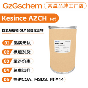 ���d Kesince AZCH �����u�X� GLY ��λ������ �������Ȼ���X