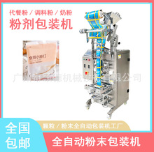 180��ʳ��С�K��۰��b�C�坍����ĩ���b�Cȫ�Ԅ����׵��۰��b�C