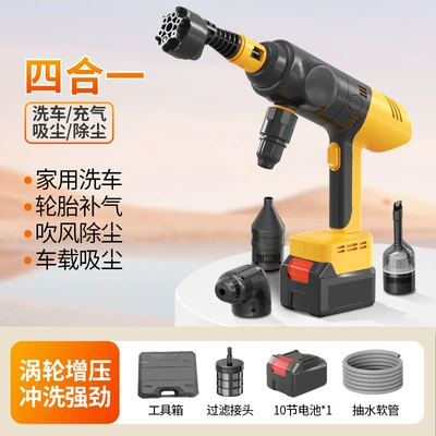 Car washing machine — Vacuum Cleaner - send-tool-box-car-washingvacuuminginflatingblowing-15000mah-battery-charger