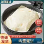 商用家用半成品速食早餐饼