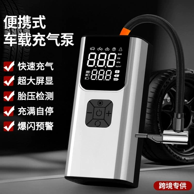 Air Pump Intelligent: Diàndòngchē Hava nasosu