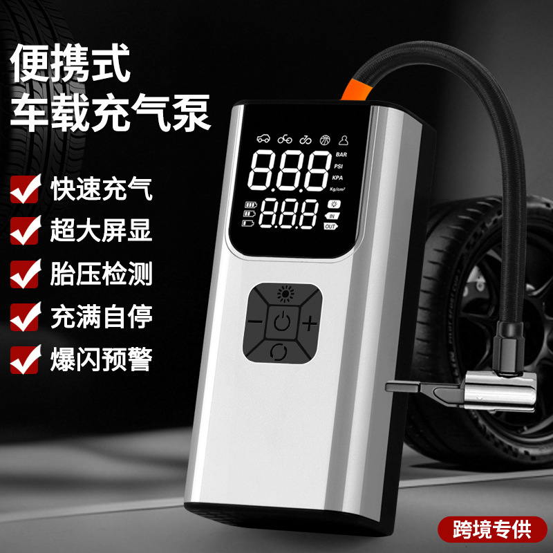 Cross-Border Wireless Car Air Pump Smart Portable Electric Vehicle Bicycle Tire Automatic Air Pump Wholesale