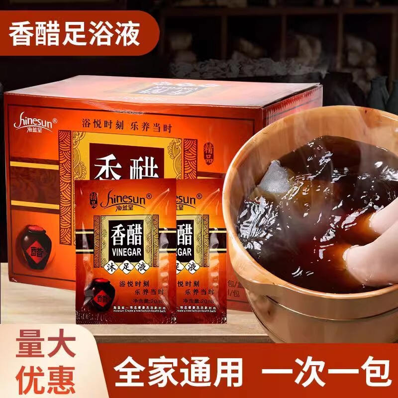 Fragrant Vinegar Foot Soak Foot Bath Bag Mugwort Ginger Milk Foot Wash Vinegar Medicine Bag Foot Therapy Foot Bath Shop Foot Soak Medicine