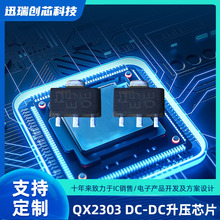 ȪоQX2303 QX2303L50E QX2303L45E PFM��ѹDC-DC�任��