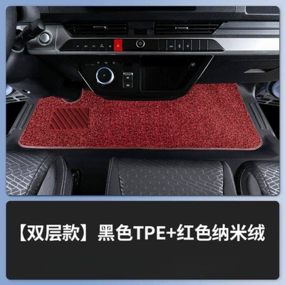 Hybrid Electric Van Tpe Surround | Ayaqaltılar (Kovriklər) - byd-t5-upgraded-anti-slip-grain-pattern-black-tpe-red-imitation-cashmere-gift-three