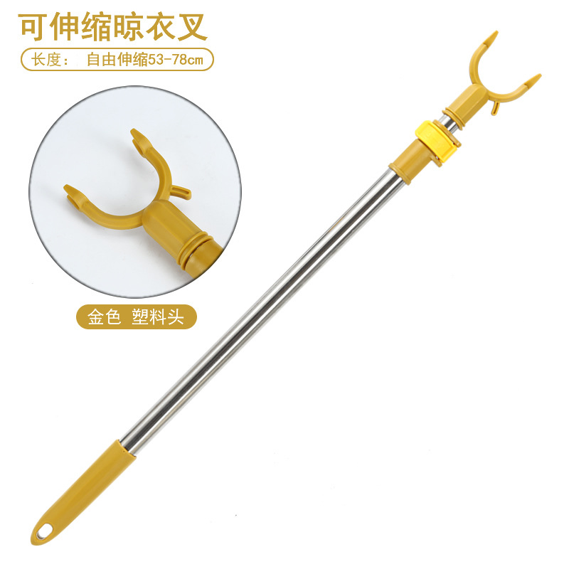 Horquilla de acero inoxidable retráctil, percha doméstica, poste de ropa, poste de ropa, palo de ropa fresca, soporte de ropa, cabezal de horquilla de aleación de aluminio