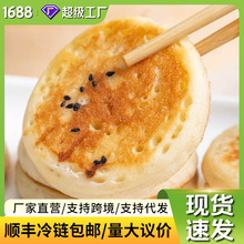 手工米酒饼甜酒饼350g/包土家米酒发糕儿童早餐商用批发支持代发