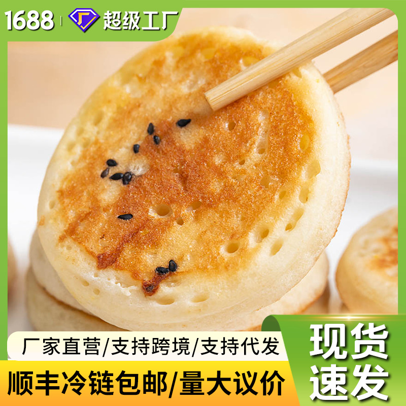 手工米酒饼甜酒饼350g/包土家米酒发糕儿童早餐商用批发支持代发