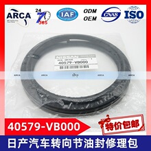 40579-VB000��܇�D���������m����ծa Y61/TB42S,OIL SEAL