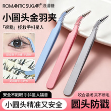 �����Ǽٽ�ë���ý����A��Ӳ��P䓈A�^��ë�޽ӹ��߽�ë������l