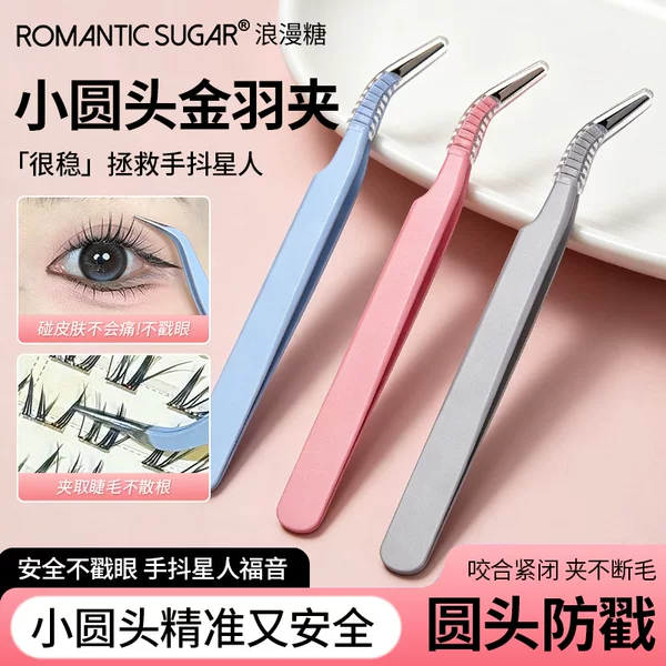 Romantic Candy False Eyelashes Special Gold Feather Clip Tweezers Stainless Steel Round Head Eyelash Extension Tools Eyelash Tweezers Wholesale