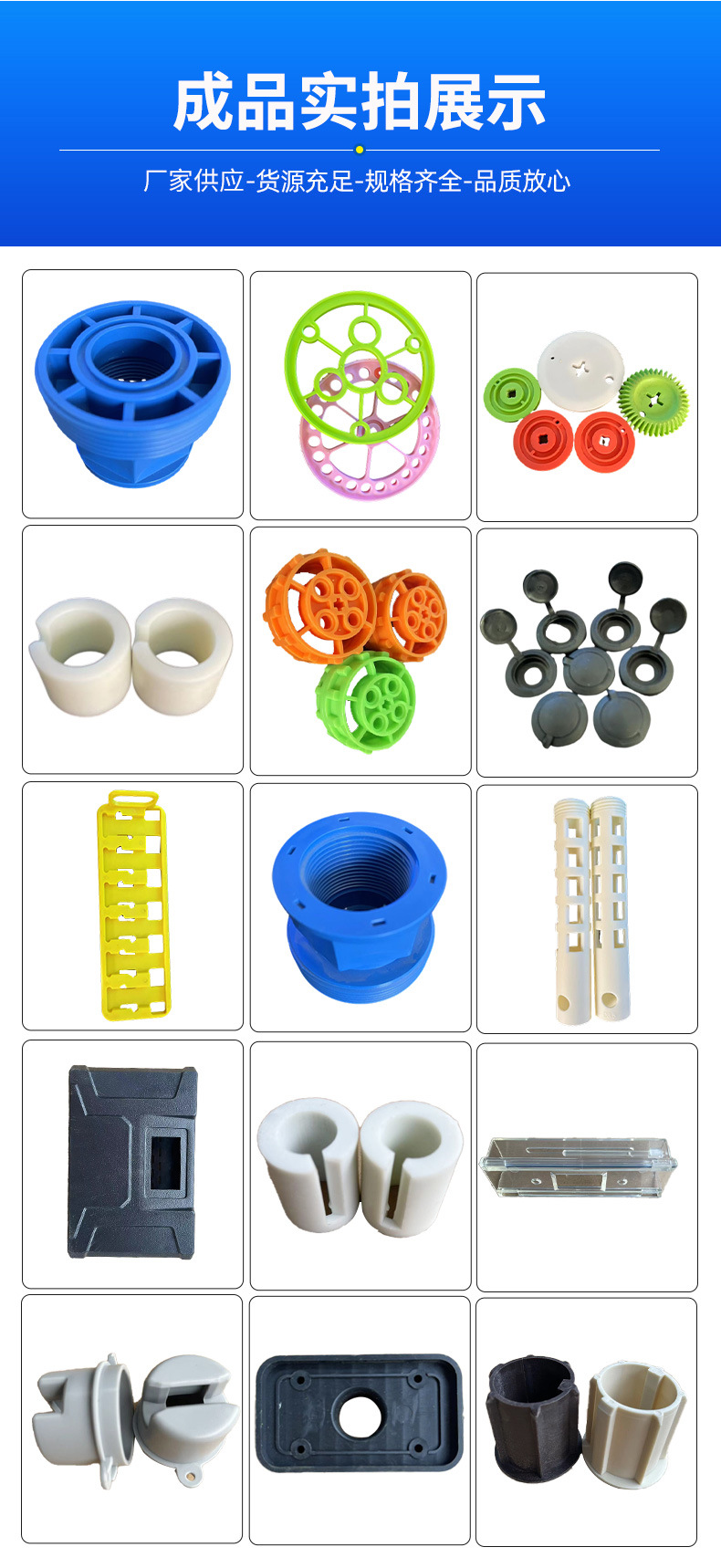 abs processing mold parts dashboard electronic auto parts mold special-shaped shell pvc plastic injection mold