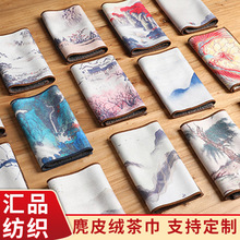 ��Ƥ�q���ӡ�ֲ貼����ë���p����ʽ������ˮ�B�ؽ���|������