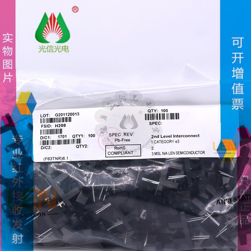 LEN-H208 光电开关 槽型传感器 槽型光电开关 槽型光耦 封装DIP-4