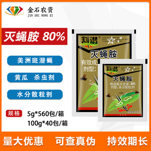 �80%��ω����ω�����~��؈D�x���������ްߝ�ω���x��100g
