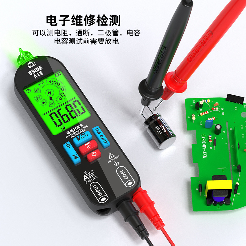A1X充电款全自动万用表数字高精度电工专用便携式电笔万能表BSIDE