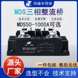 普通晶闸管;其他晶闸管;固态继电器