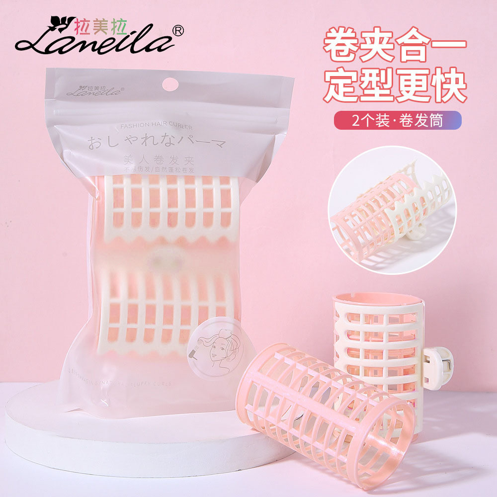 Ramila large multi-functional plastic hair curler hair curler DIY curly hair tool 2 pack C096