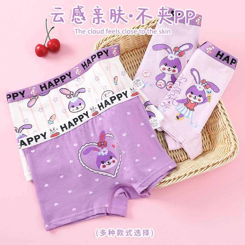 Winter Cotton Shorts for Children, School-Safe Boys & Girls, Class A Combed Cotton, M–3XL