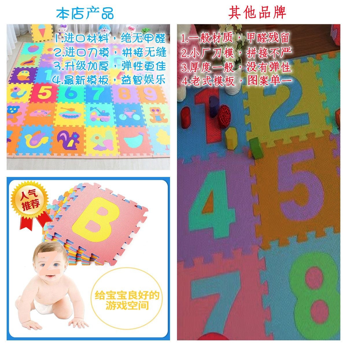 Niños alfombra del dormitorio puzzle alfombra de suelo sala de estar gruesa trepa empalme alfombra de tatami bebé espuma marea