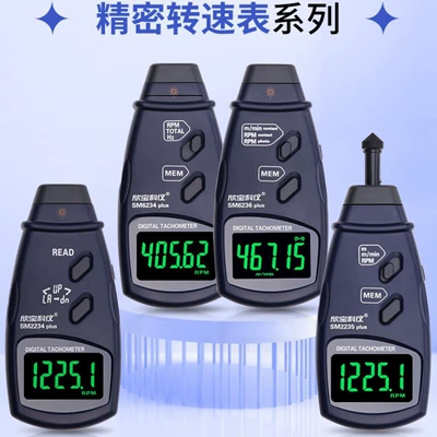 Xinbao SM6234plus yüksək dəqiqlikli fotoelektrik taxometr, SM6236plus ikili sürət test cihazı